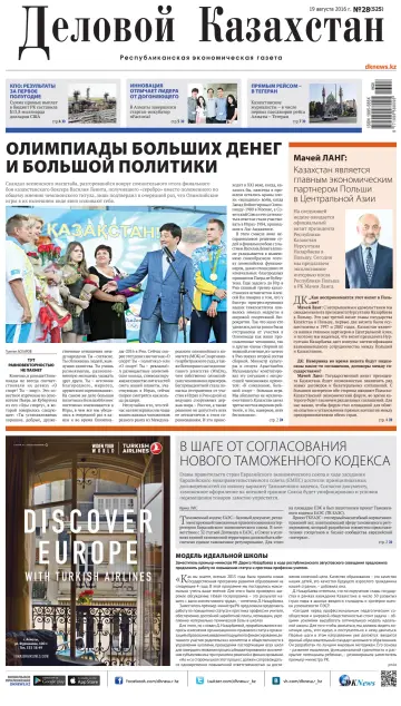 Delovoy Kazakhstan - 19 Aug 2016