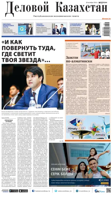 Delovoy Kazakhstan - 28 Oct 2016