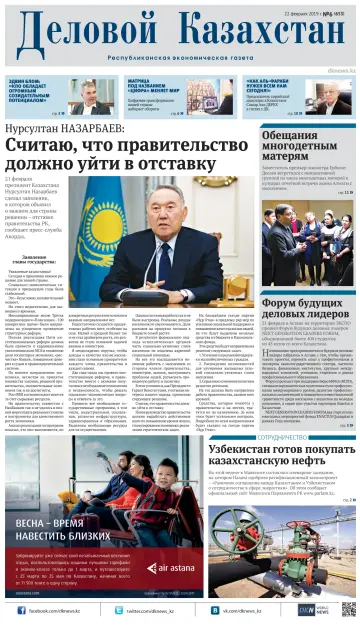 Delovoy Kazakhstan - 22 Feb 2019