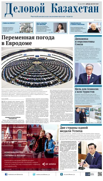 Delovoy Kazakhstan - 31 May 2019
