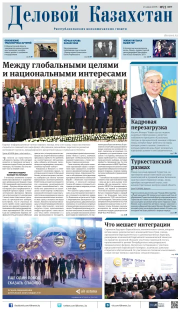 Delovoy Kazakhstan - 21 Jun 2019