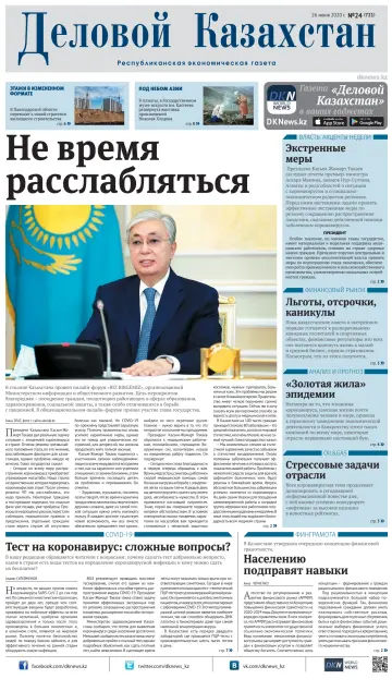 Delovoy Kazakhstan - 26 Jun 2020