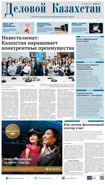 Delovoy Kazakhstan - 30 Sep 2022