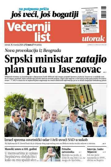 Večernji list - Hrvatska - 16 四月 2024