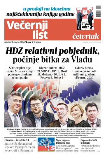 Večernji list - Hrvatska - 18 四月 2024