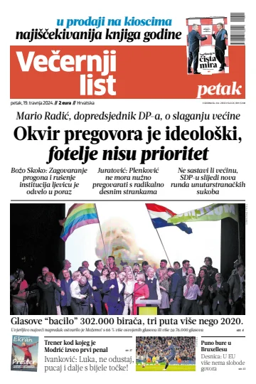 Večernji list - Hrvatska - 19 4月 2024