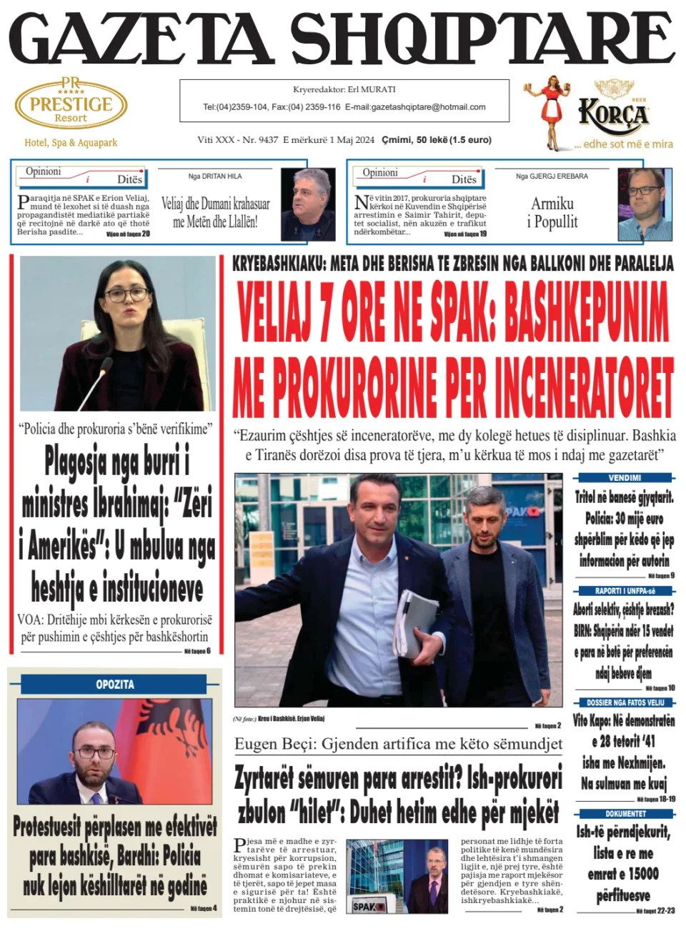 Gazeta Shqiptare