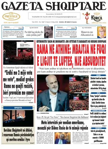 Gazeta Shqiptare - 13 5월 2024