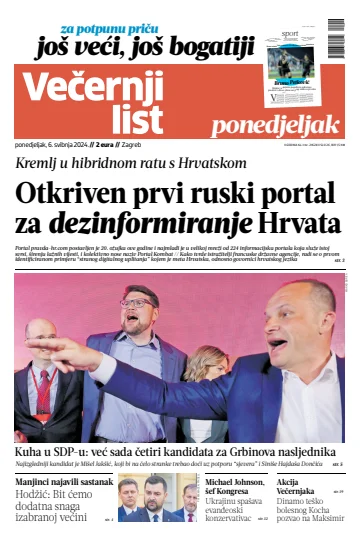 Večernji list - Zagreb - 06 май 2024