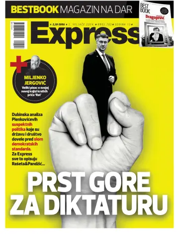Express - 02 二月 2024