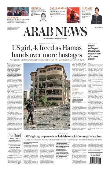 Arab News - 27 Nov 2023