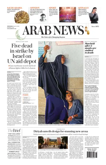 Arab News - 14 Mar 2024
