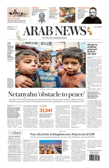 Arab News - 15 Mar 2024