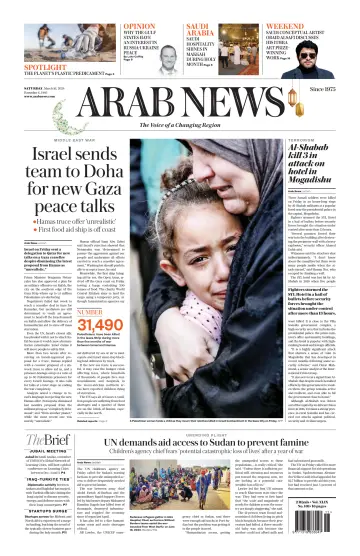 Arab News - 16 Mar 2024