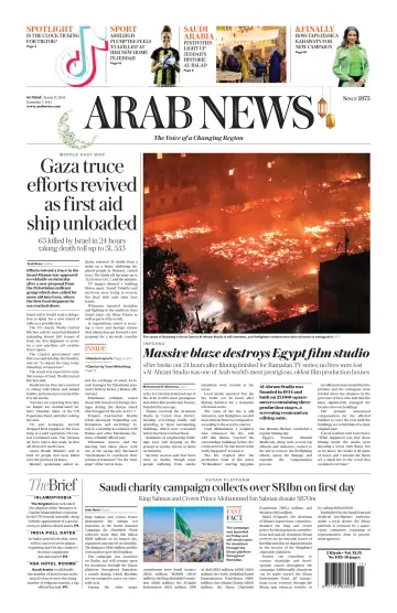 Arab News - 17 Mar 2024