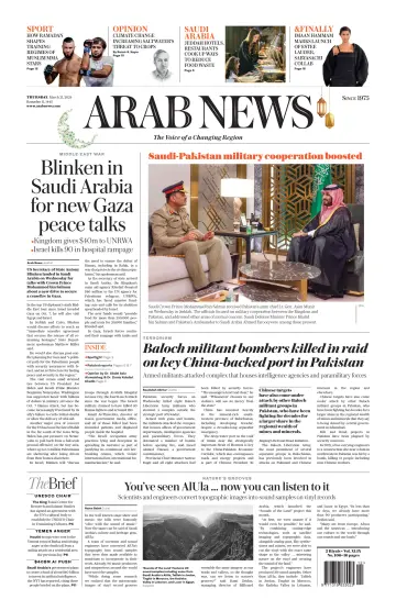 Arab News - 21 Mar 2024
