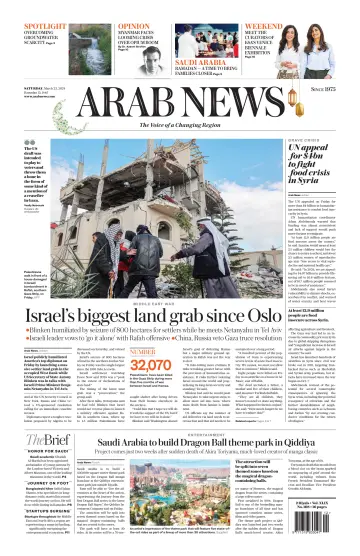 Arab News - 23 Mar 2024