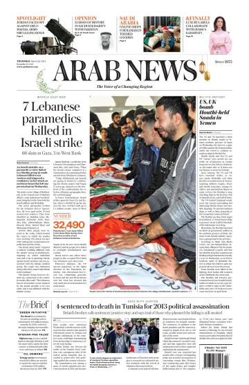 Arab News - 28 Mar 2024