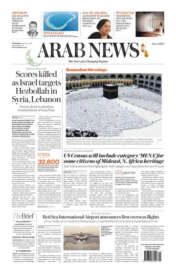 Arab News - 30 Mar 2024