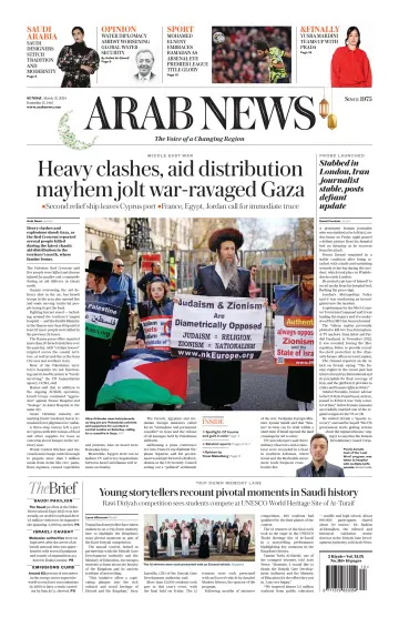 Arab News - 31 Mar 2024