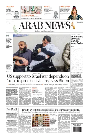 Arab News - 05 四月 2024