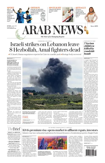 Arab News - 07 4월 2024