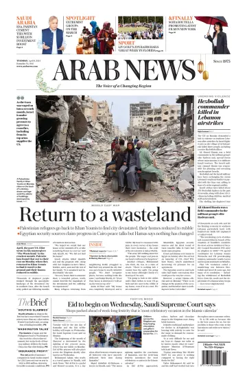 Arab News - 09 4월 2024