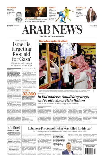 Arab News - 10 Nis 2024