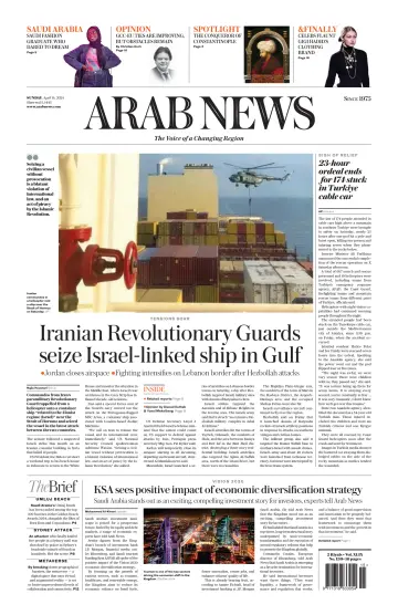 Arab News - 14 4월 2024
