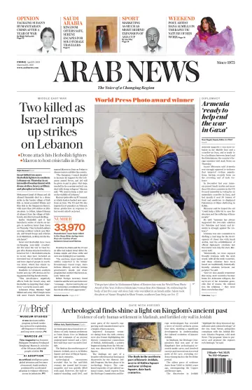 Arab News - 19 апр. 2024