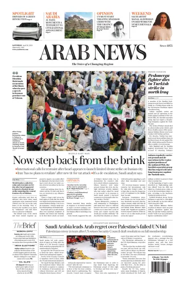 Arab News - 20 4月 2024