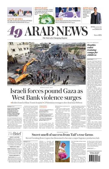 Arab News - 22 四月 2024
