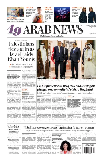 Arab News - 23 4月 2024