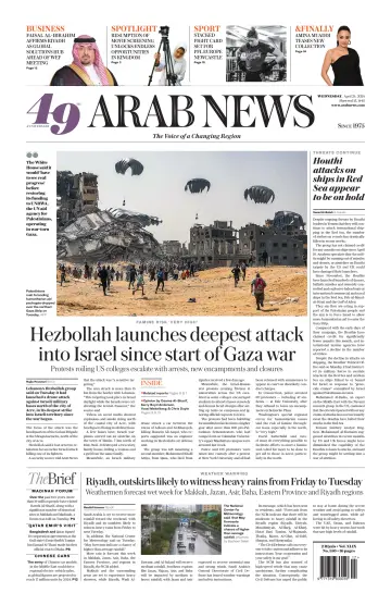 Arab News - 24 Apr. 2024