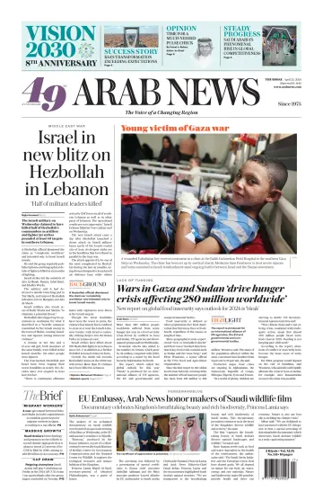 Arab News - 25 апр. 2024