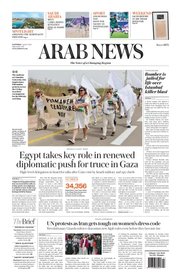 Arab News - 27 апр. 2024