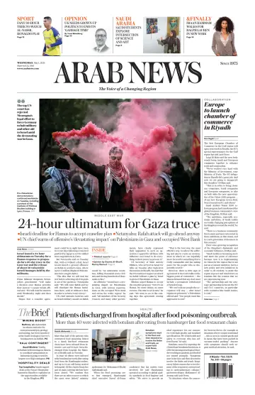 Arab News - 01 五月 2024