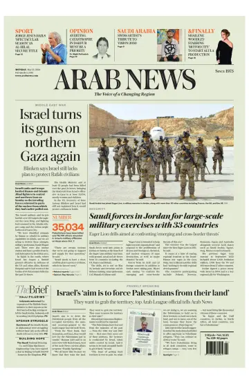 Arab News - 13 5월 2024