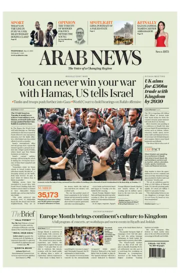 Arab News - 15 May 2024