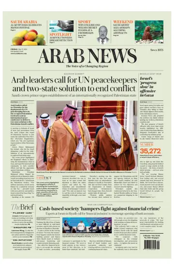 Arab News - 17 五月 2024