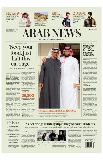 Arab News - 18 May 2024