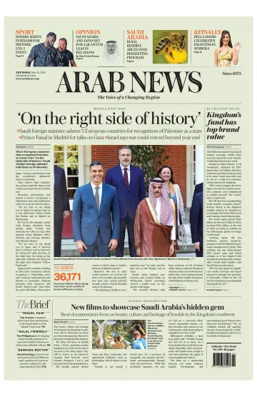 Arab News - 30 5月 2024