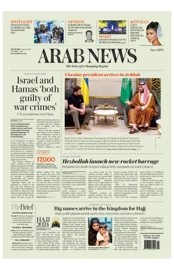 Arab News - 13 Jun 2024