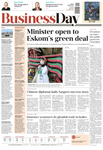 Business Day - 24 Aug 2021