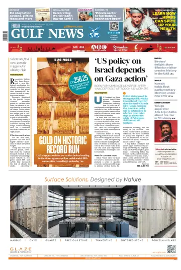 Gulf News - 05 4月 2024