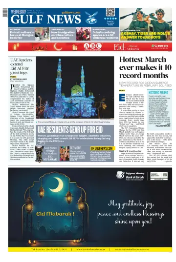 Gulf News - 10 四月 2024