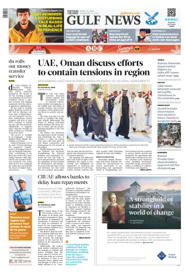 Gulf News - 23 四月 2024