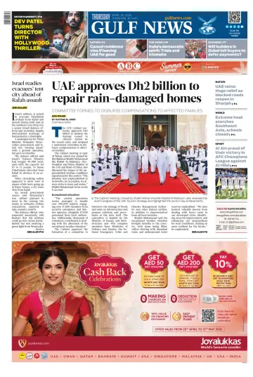 Gulf News - 25 Apr 2024