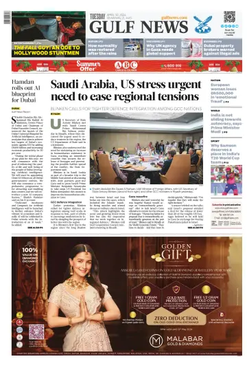 Gulf News - 30 四月 2024