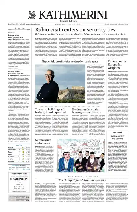 Capa do Kathimerini English Edition de 5 de outubro de 2026. Manchete: Visita de Rubio centra-se em laços de segurança.